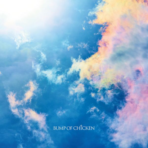 BUMP OF CHICKEN ロゴコーチジャケット