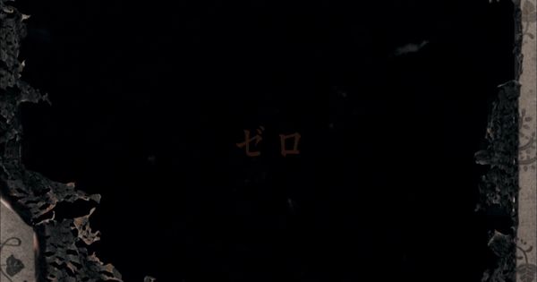 ゼロ BUMP OF CHICKEN official website