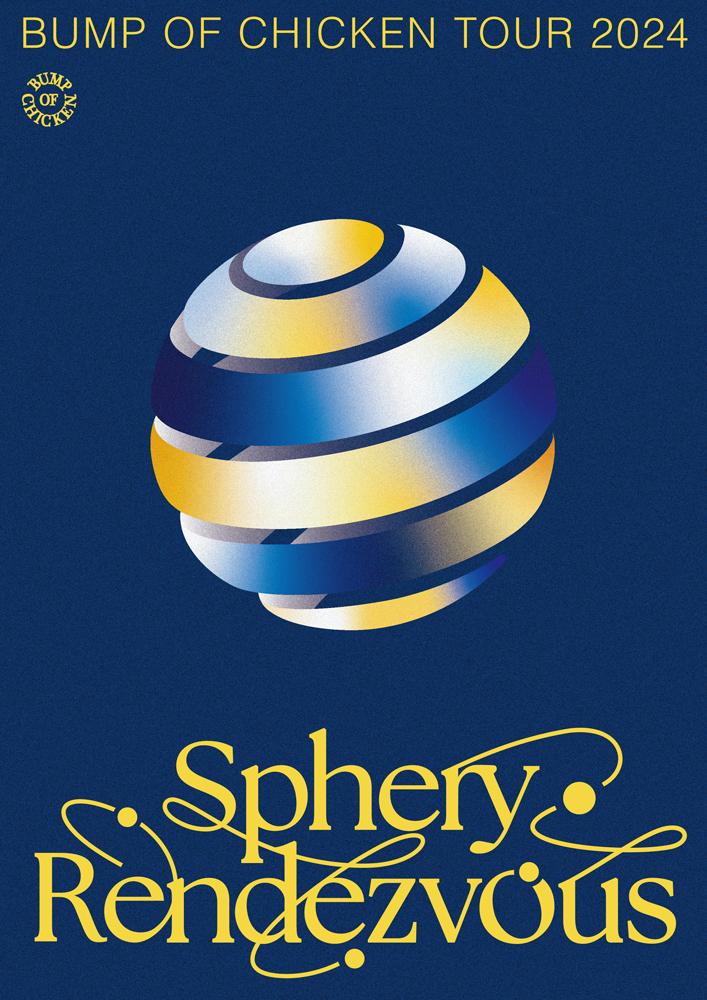 BUMP OF CHICKEN TOUR 2024 Sphery Rendezvous 」のキー