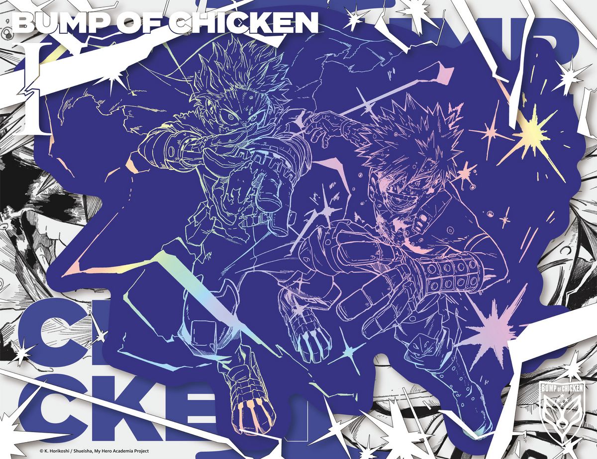 I | BUMP OF CHICKEN official website