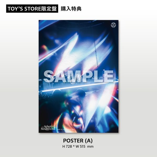 【激レア】bumpofchicken シーツ プラネタリウム 抽選特典 BUMP OF CHICKEN TOUR 2024 Sphery Rendezvous | BUMP OF CHICKEN