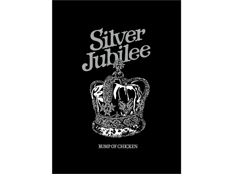 BUMP OF CHICKEN LIVE 2022 Silver Jubilee at Makuhari Messe」の配信