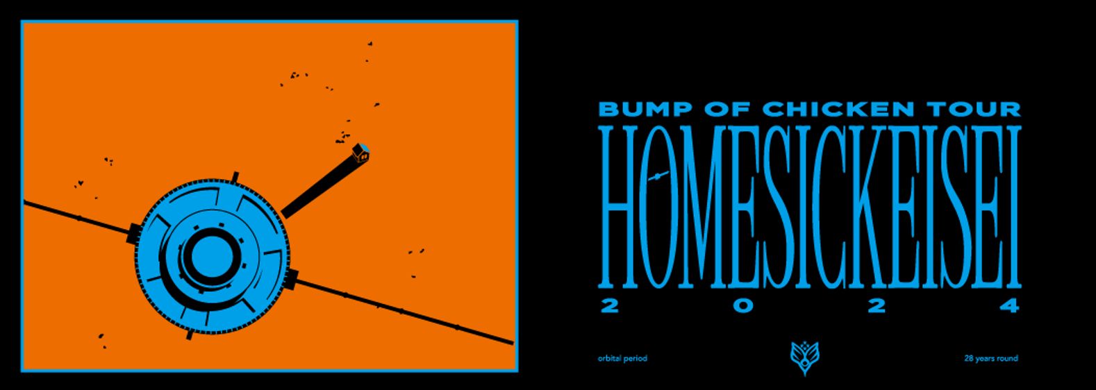 HOMESICKEISEI 2024 | BUMP OF CHICKEN official website