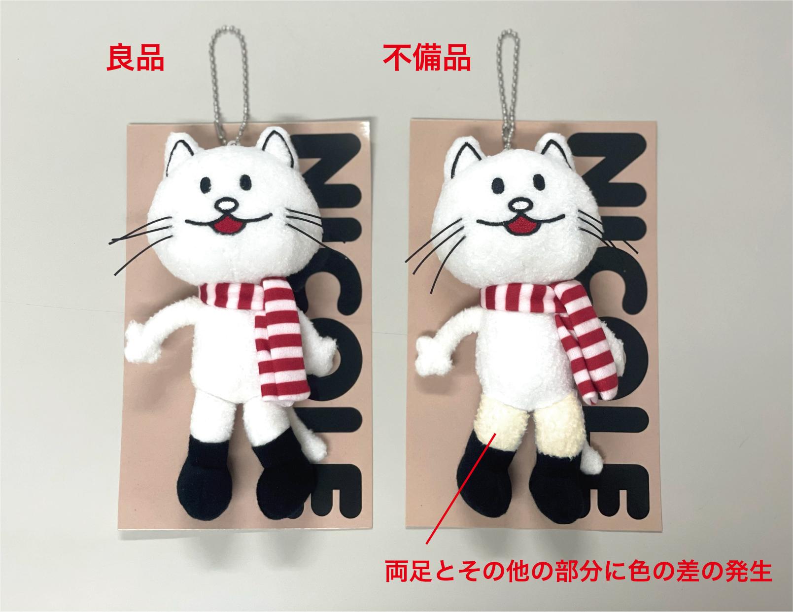 9月28日の「BUMP OF CHICKEN TOUR 2024 Sphery Rendezvous」大阪公演で販売いたしました「NICOLE  Mascot Key Ring」に関するご案内【2024年10月10日更新】 | BUMP OF CHICKEN official website