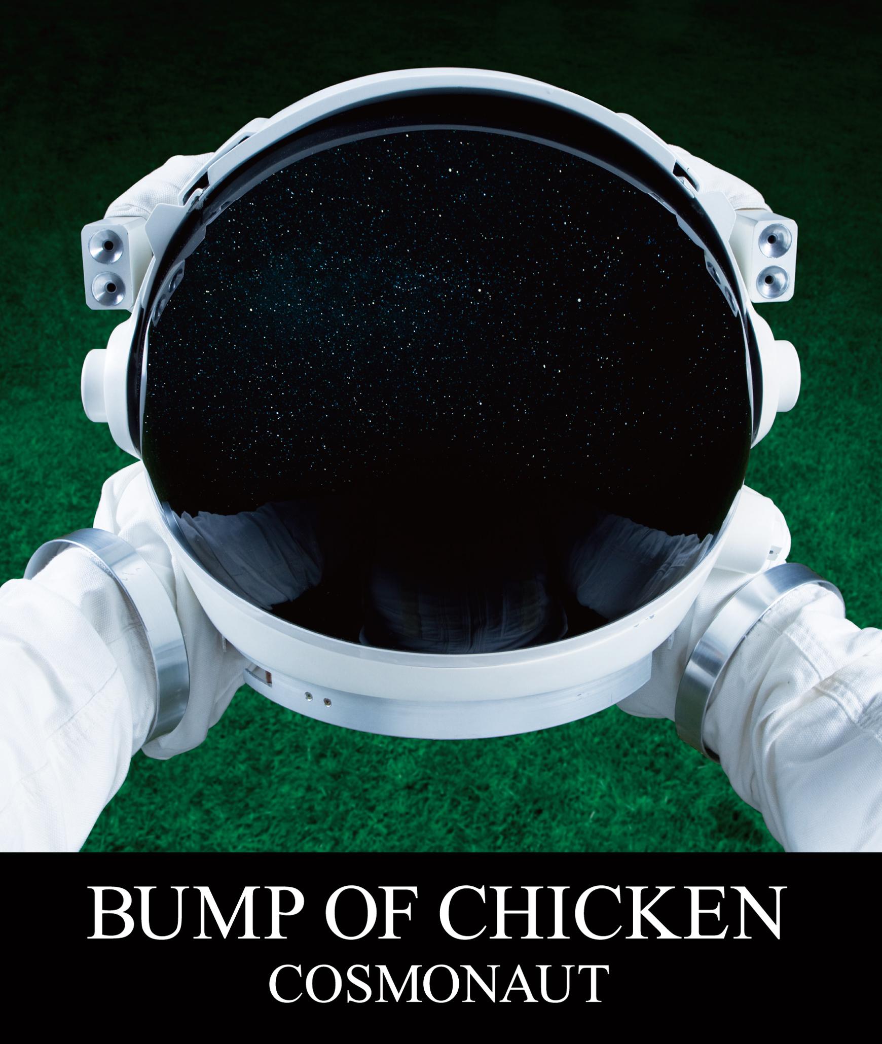 COSMONAUT | BUMP OF CHICKEN official website