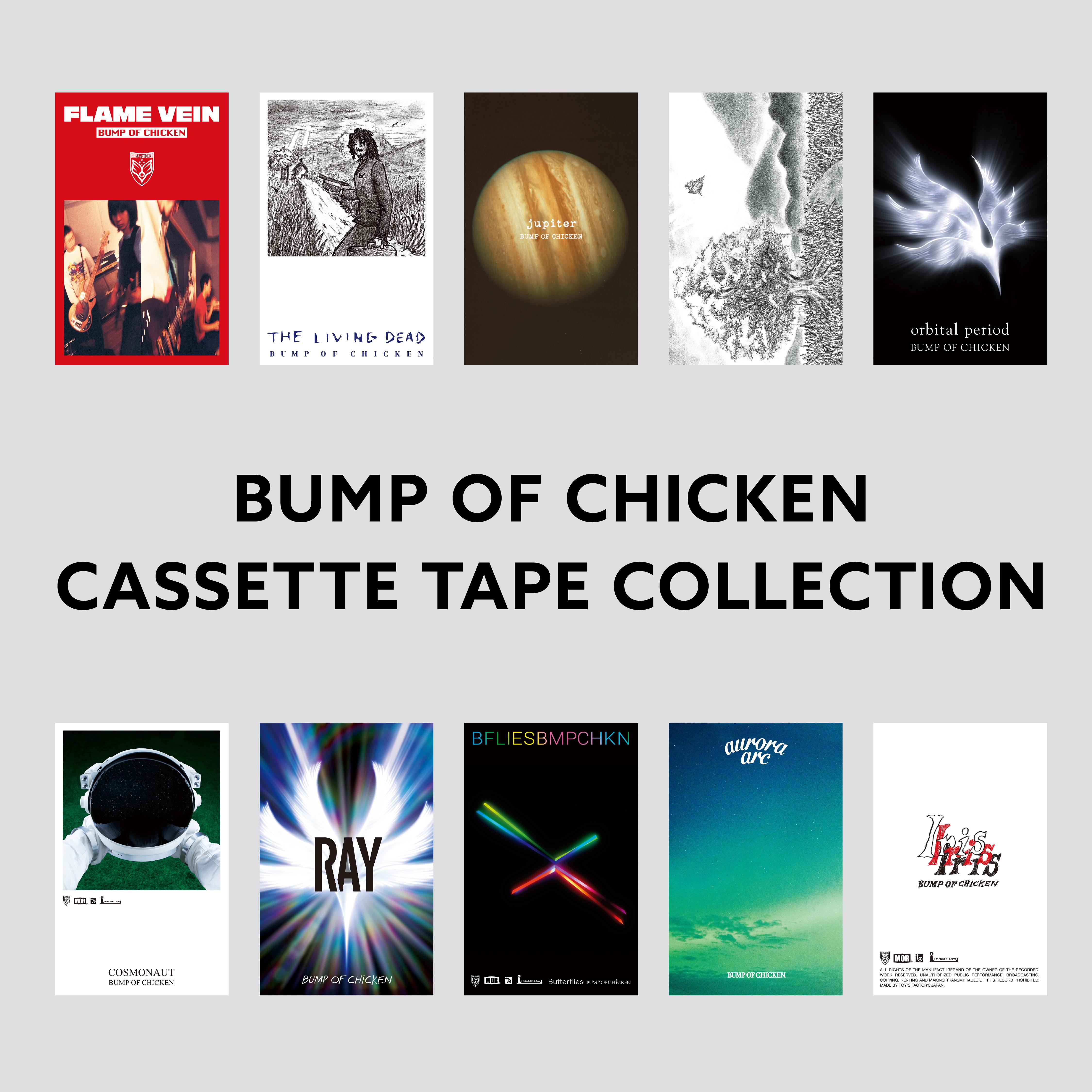 DISCOGRAPHY | BUMP OF CHICKEN official website