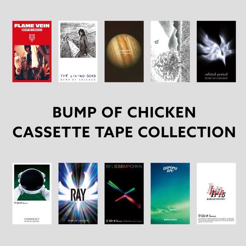 BUMP OF CHICKEN CD&DVD&Blu-ray セット 結成30周年を記念した「BUMP OF CHICKEN CASSETTE TAPE COLLECTION