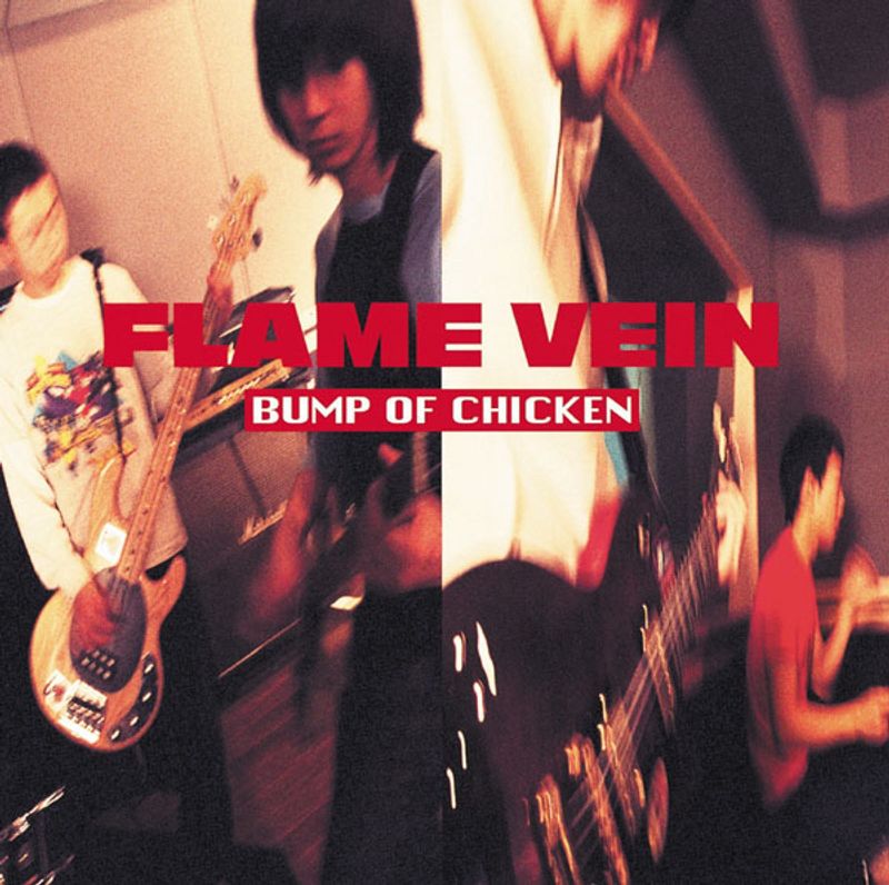 FLAME VEIN +1 | BUMP OF CHICKEN official website