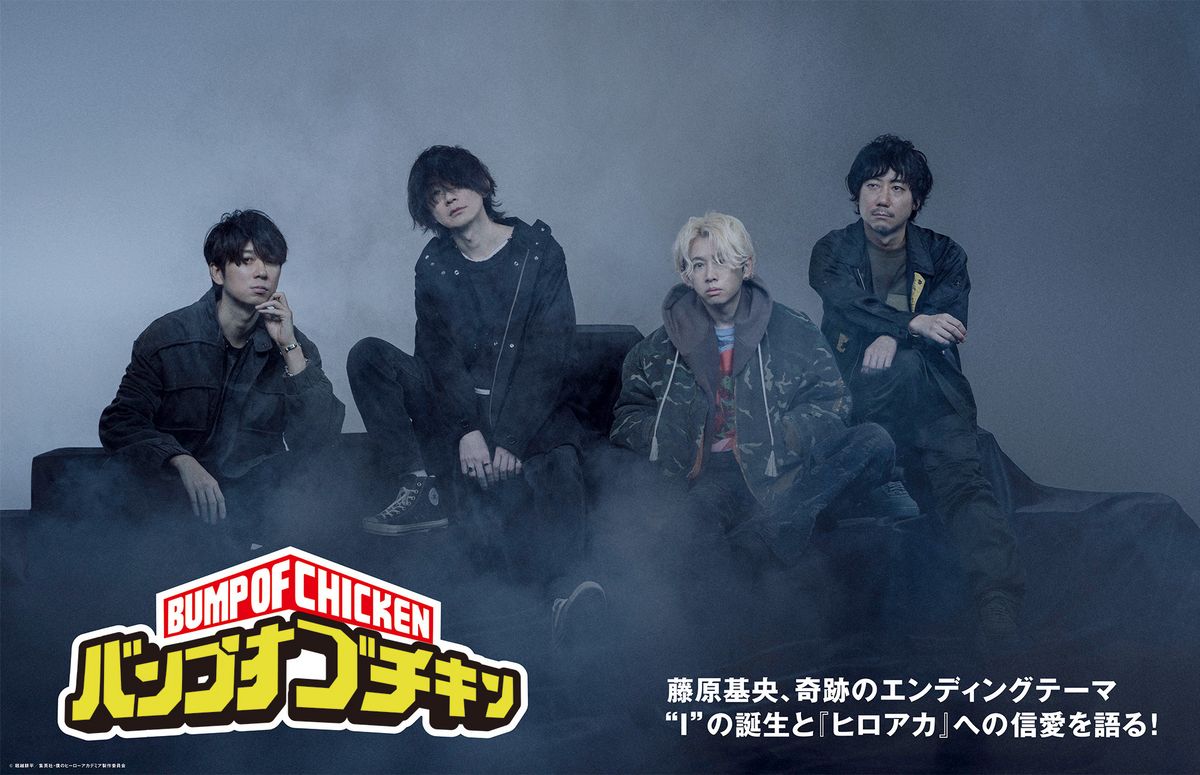 本日発売の『CUT』1月号でVo./Gt.藤原基央のソロインタビューと