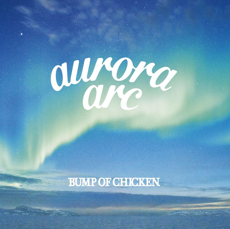 BUMP OF CHICKEN be there aurora arkスノードーム