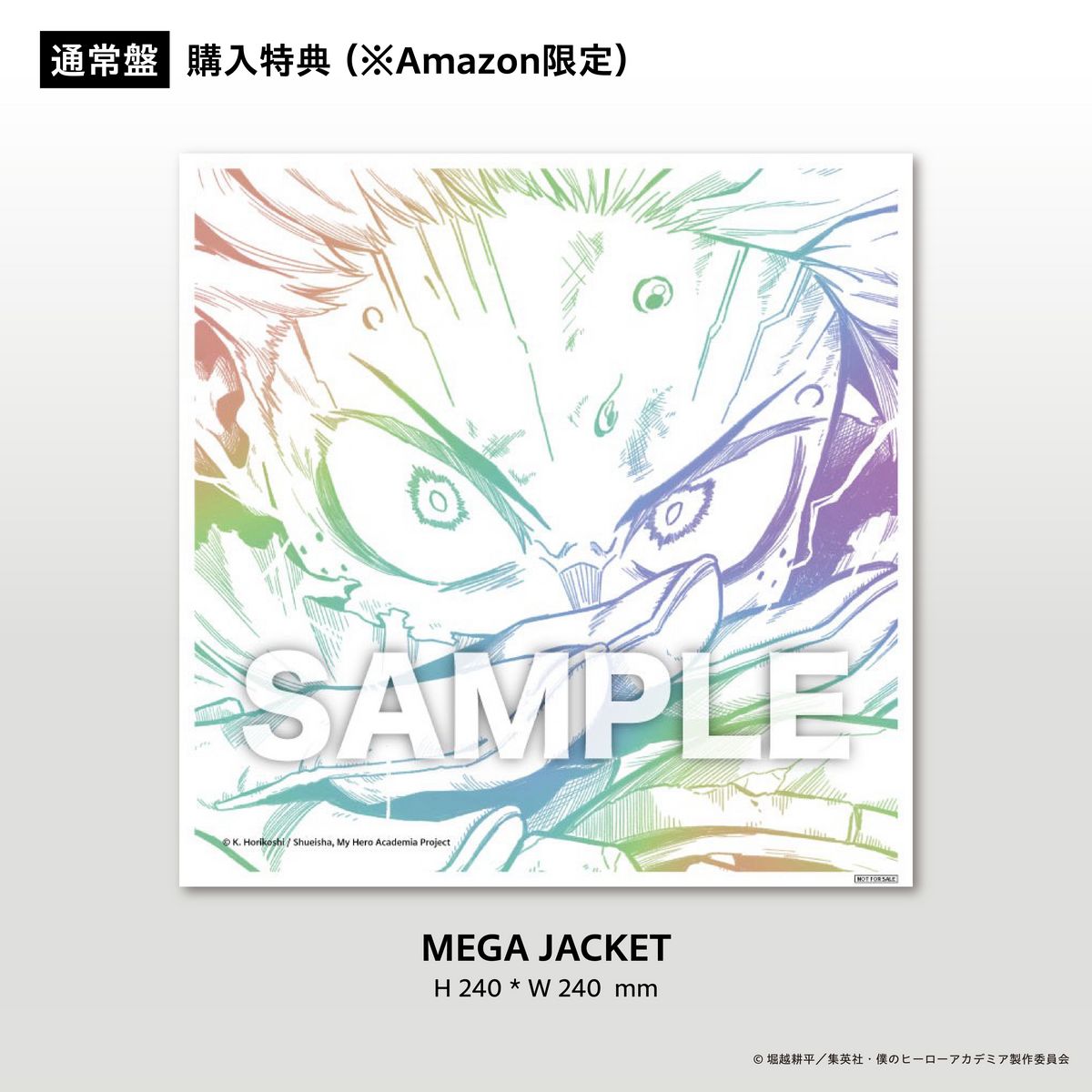 シングル「I」とライブ映像作品「BUMP OF CHICKEN TOUR 2024 Sphery