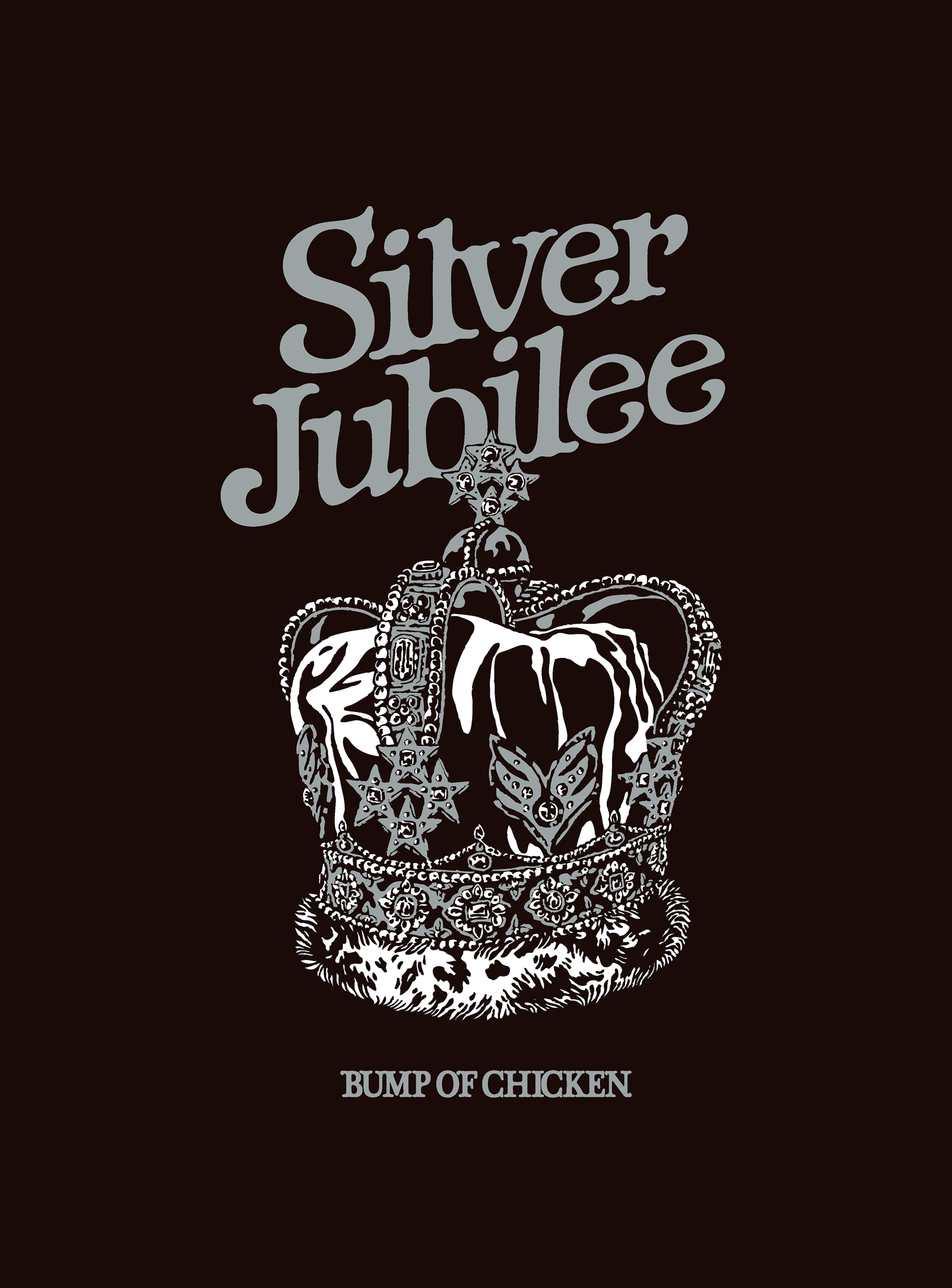 【本日公開終了】バンプオブチキン Silver Jubilee ジャケット LLサイズ