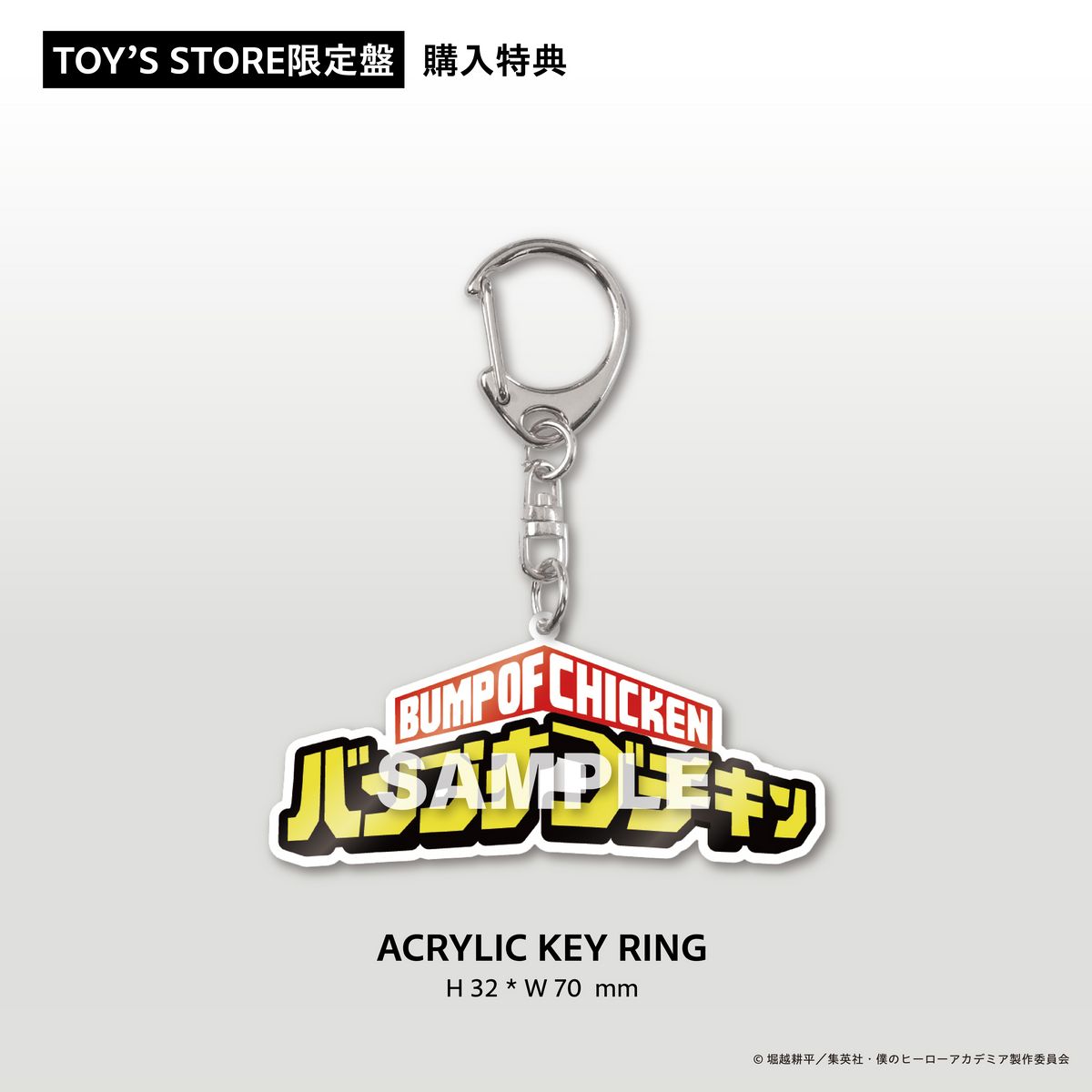 シングル「I」とライブ映像作品「BUMP OF CHICKEN TOUR 2024 Sphery