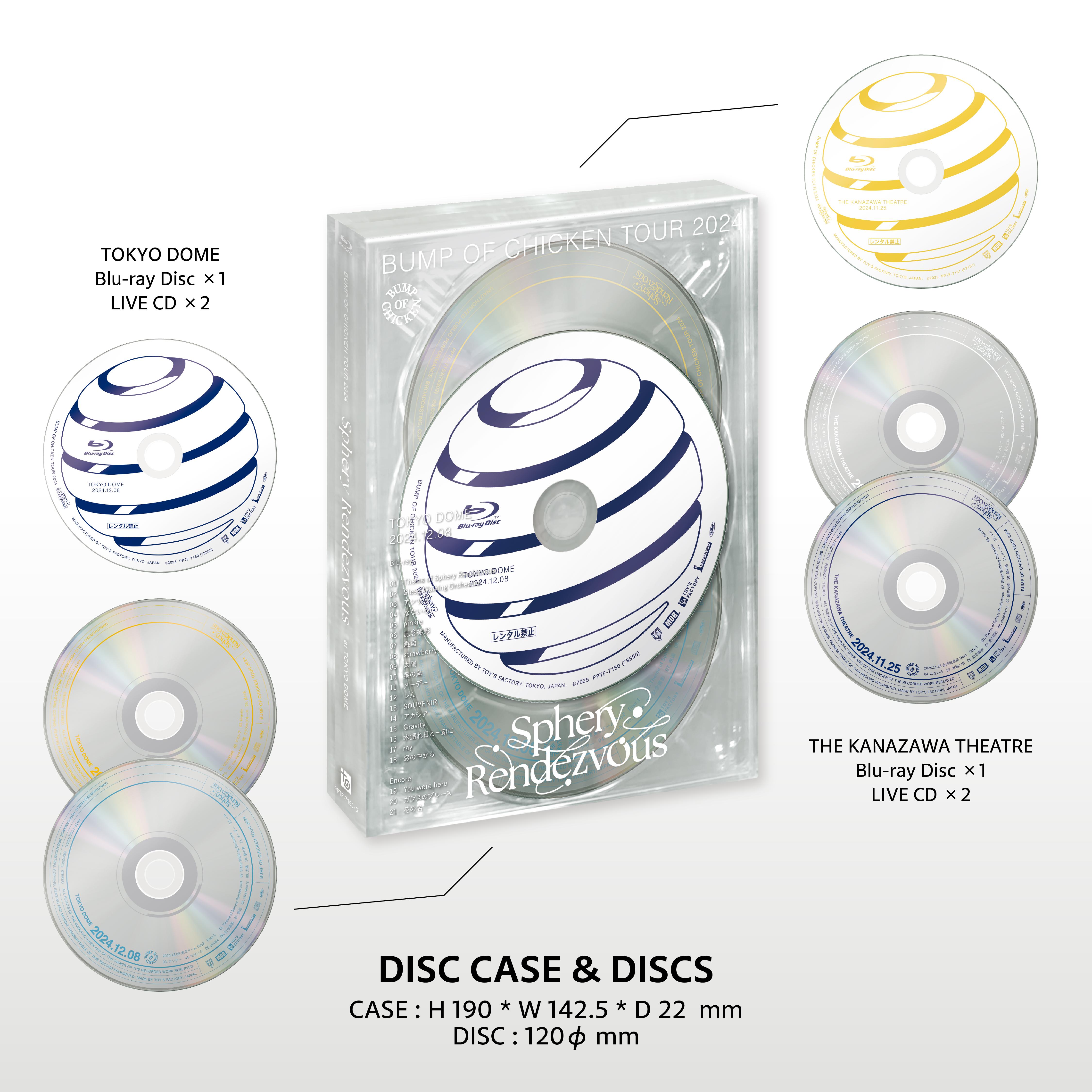 NEWS | BUMP OF CHICKEN official website