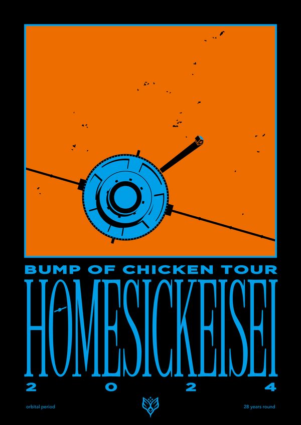 HOMESICK EISEI 2024 | BUMP OF CHICKEN official website