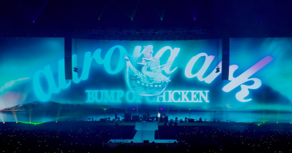 Aurora」 from BUMP OF CHICKEN TOUR 2019 aurora ark TOKYO DOME 