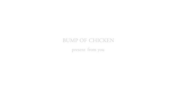 BUMP OF CHICKEN バンプオブチキン　CD  サンプラー　まとめ 2qbRxuCXNY6SEqXRDbNUXS