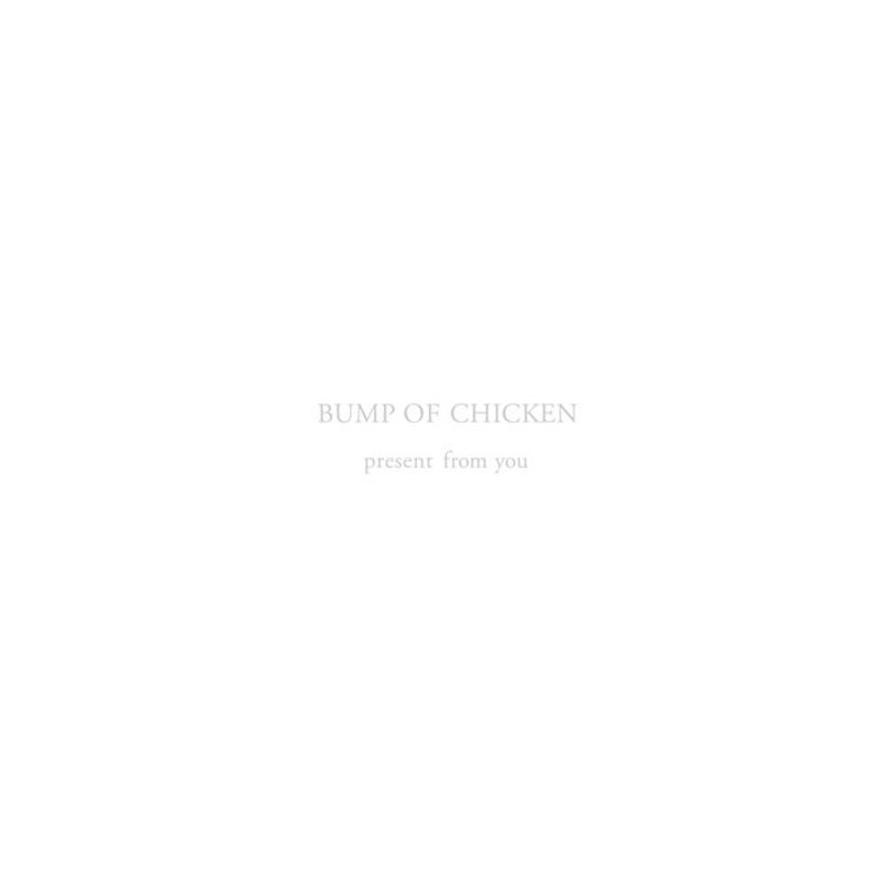 present from you | BUMP OF CHICKEN official website